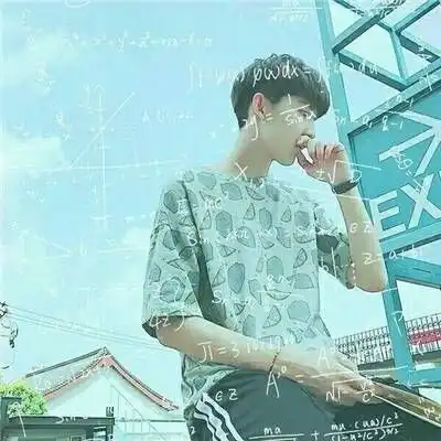 数学公式头像男背影图片
