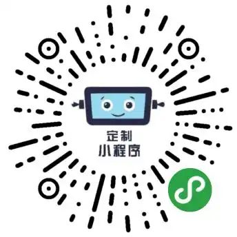 抢占小程序红利让商家的生意在微信火起来
