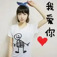 吾来发情侣头像了,圈圈里的情侣进来抱走吧
