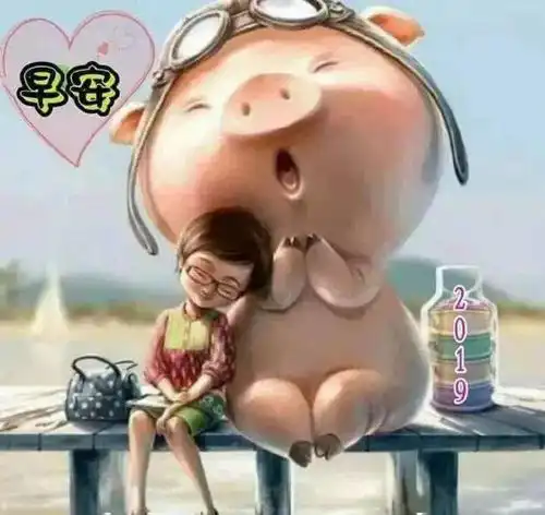 大家早上好图片早上好的短句子问候语表情包大全
