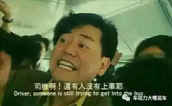 这些开车表情包都没有还敢自称老司机

