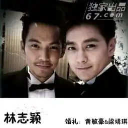 婚礼不抢捧花了胡歌钟汉良王思聪网友最想抢的伴郎
