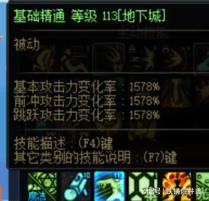 审判符文深度解析,dnf最新打桩玩法

